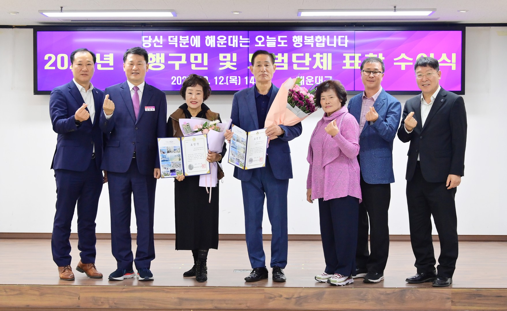 선행구민 모범단체원 표창 수여식 54