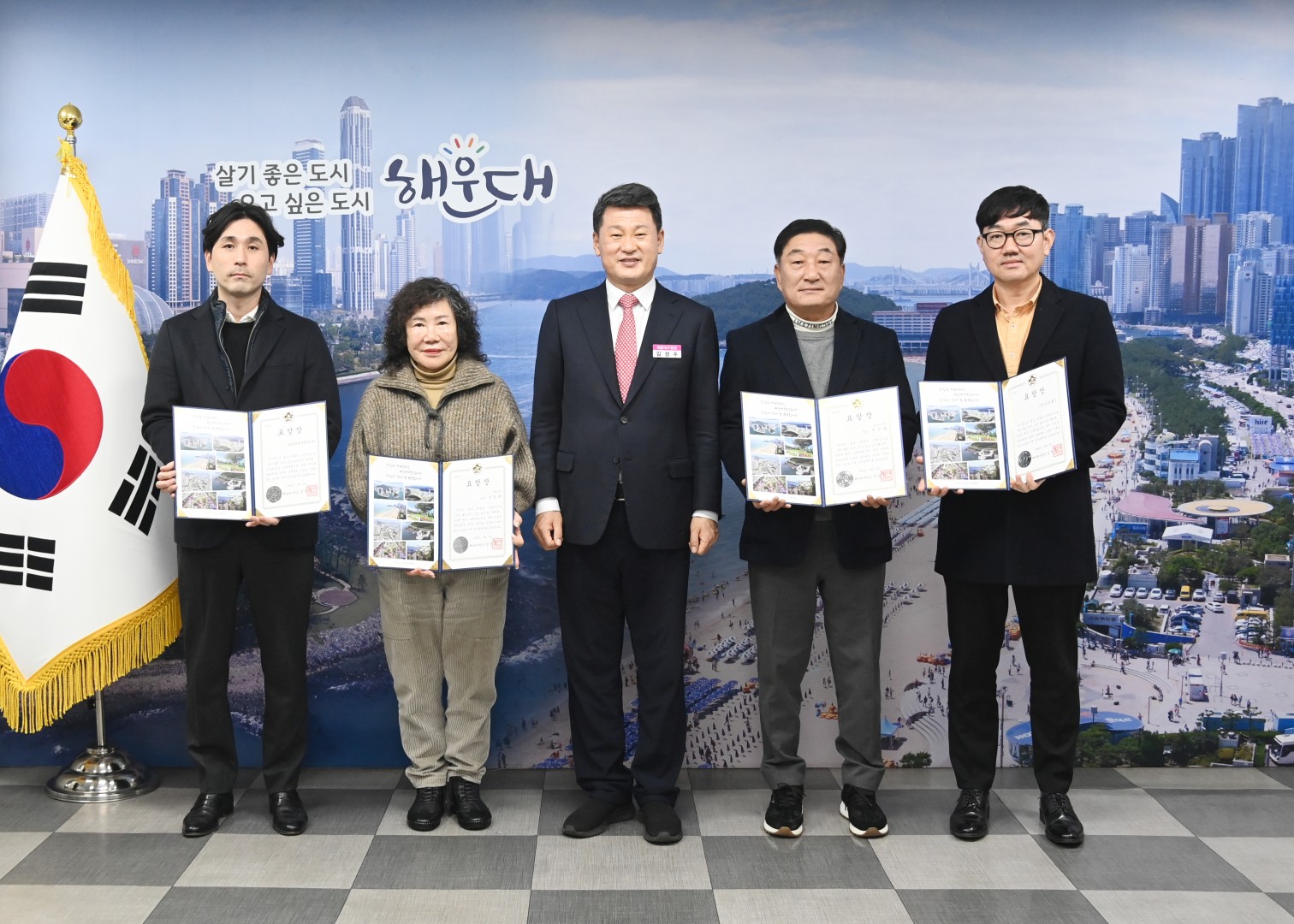 우수납세자 시상식 1