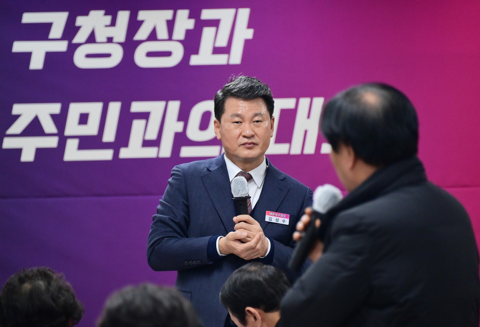 동 주민과의 대화(반여3동) 28