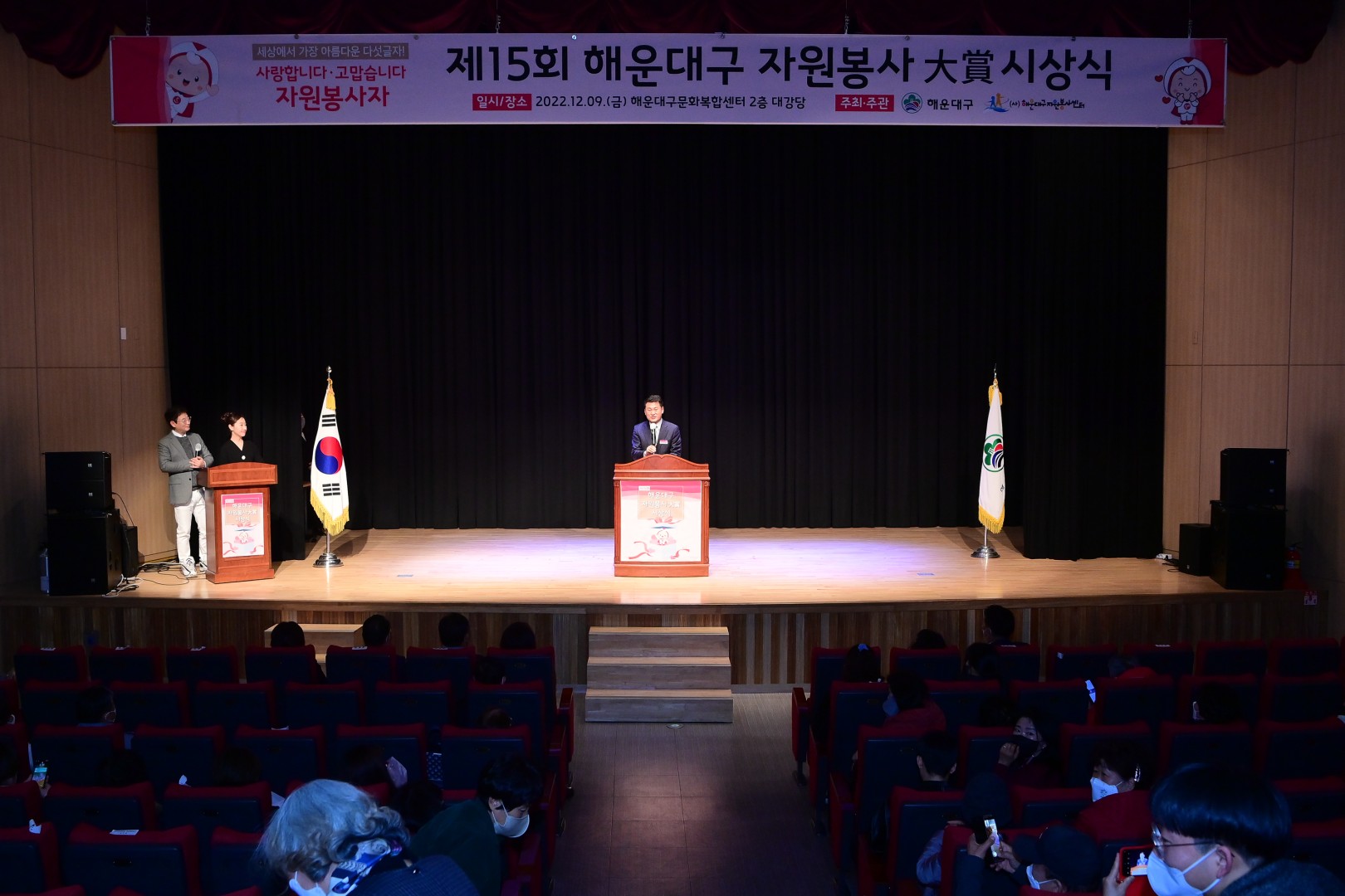 자원봉사대상 시상식 32