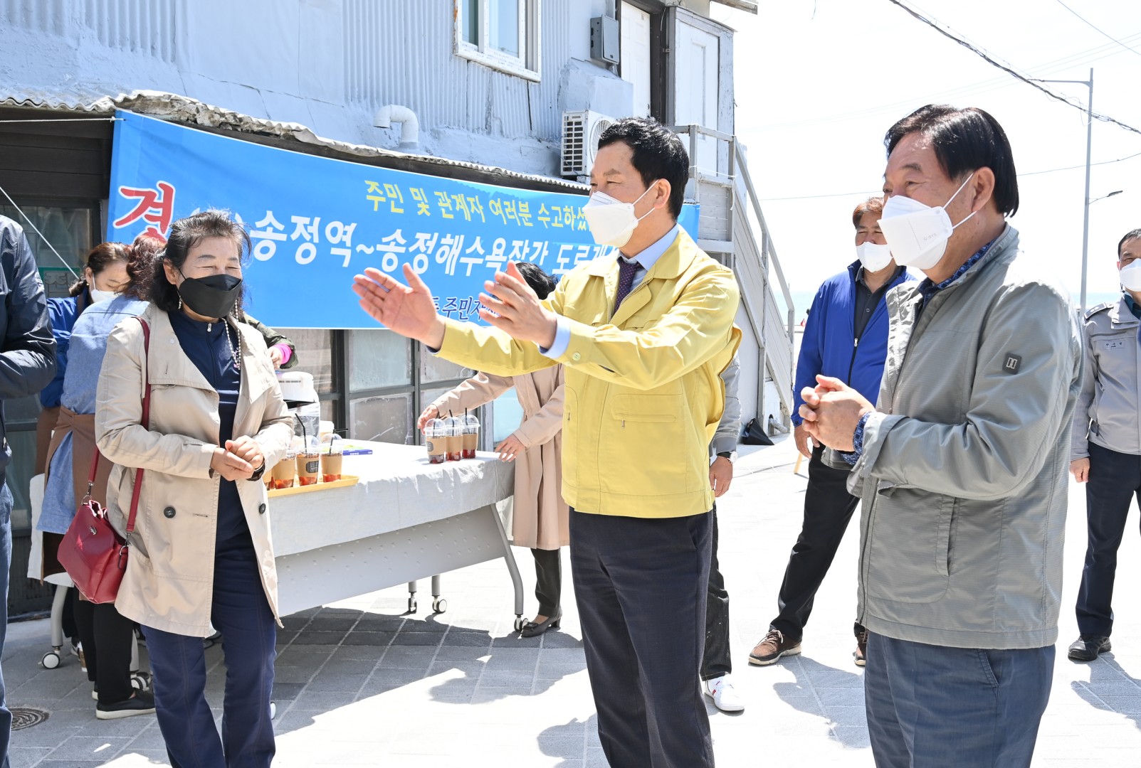 송정 도로개설 준공 5