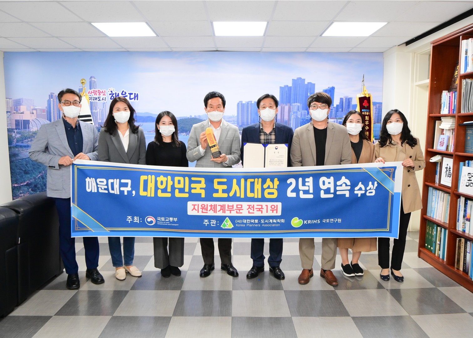 대한민국 도시대상 수상 1