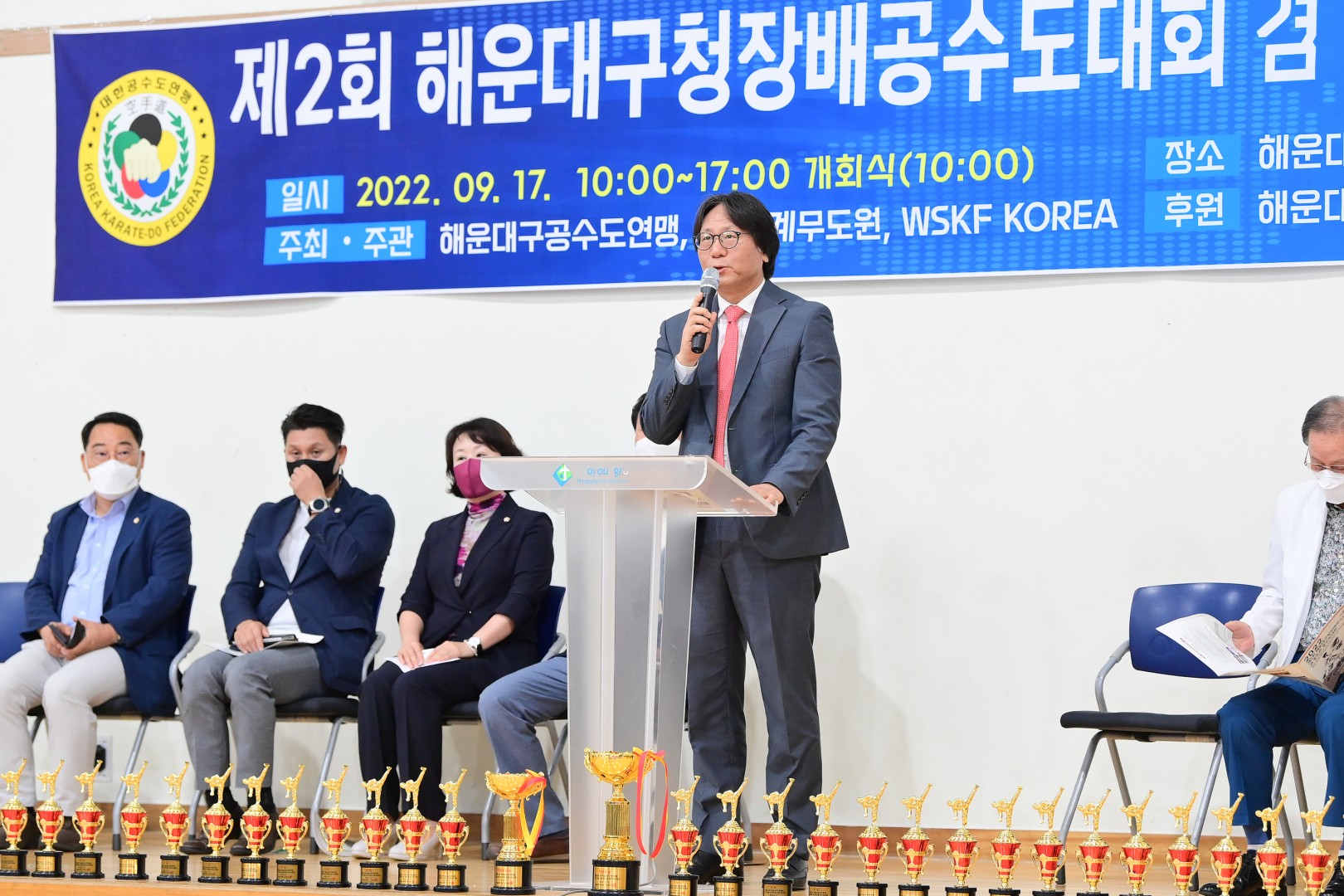 구청장배 공수도대회 11