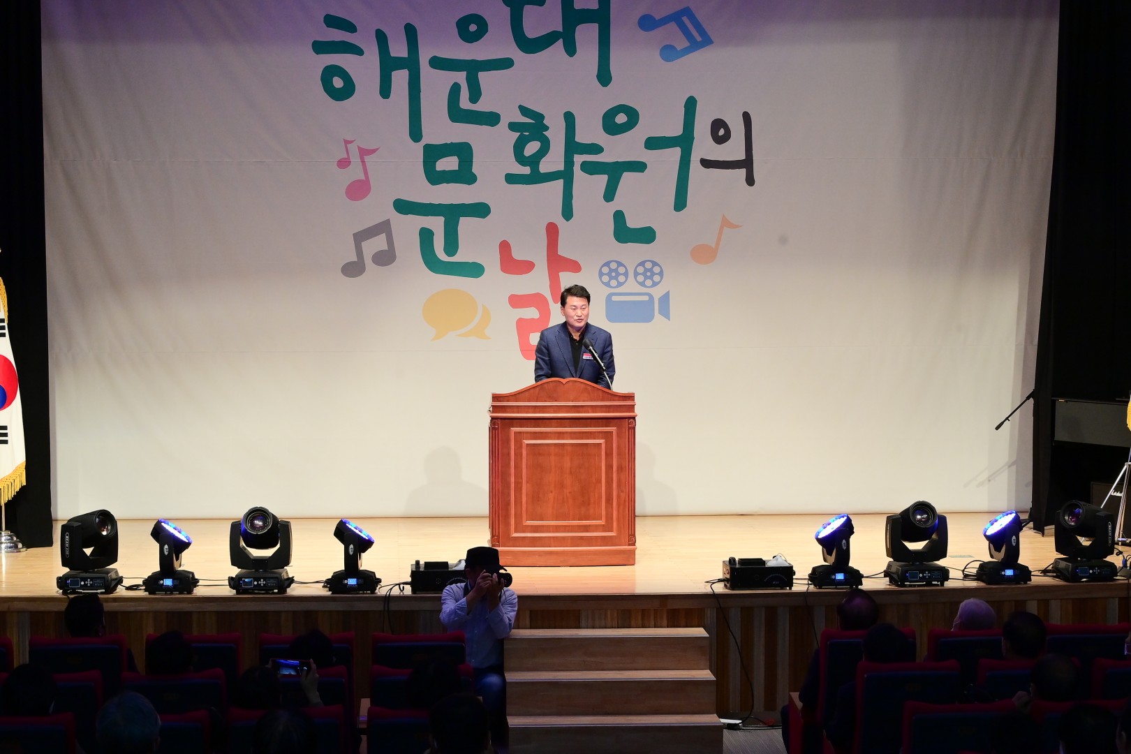 해운대 문화원의 날 17