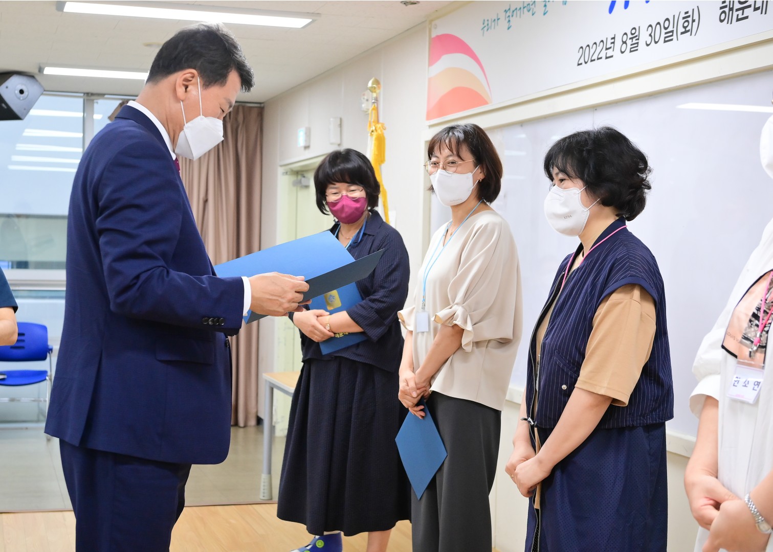기후위기 전문강사 양성과정 15