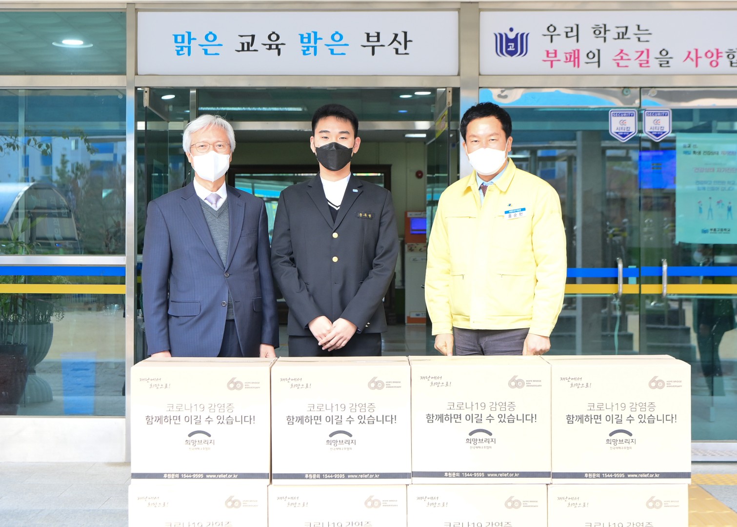학교 민원현장방문 14