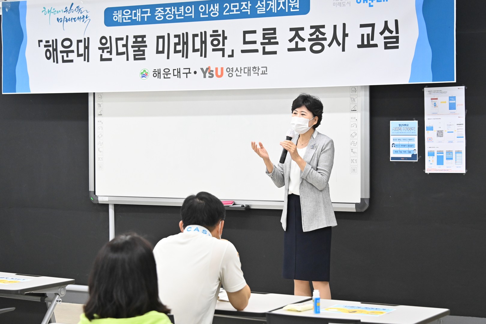원더풀 미래대학 5