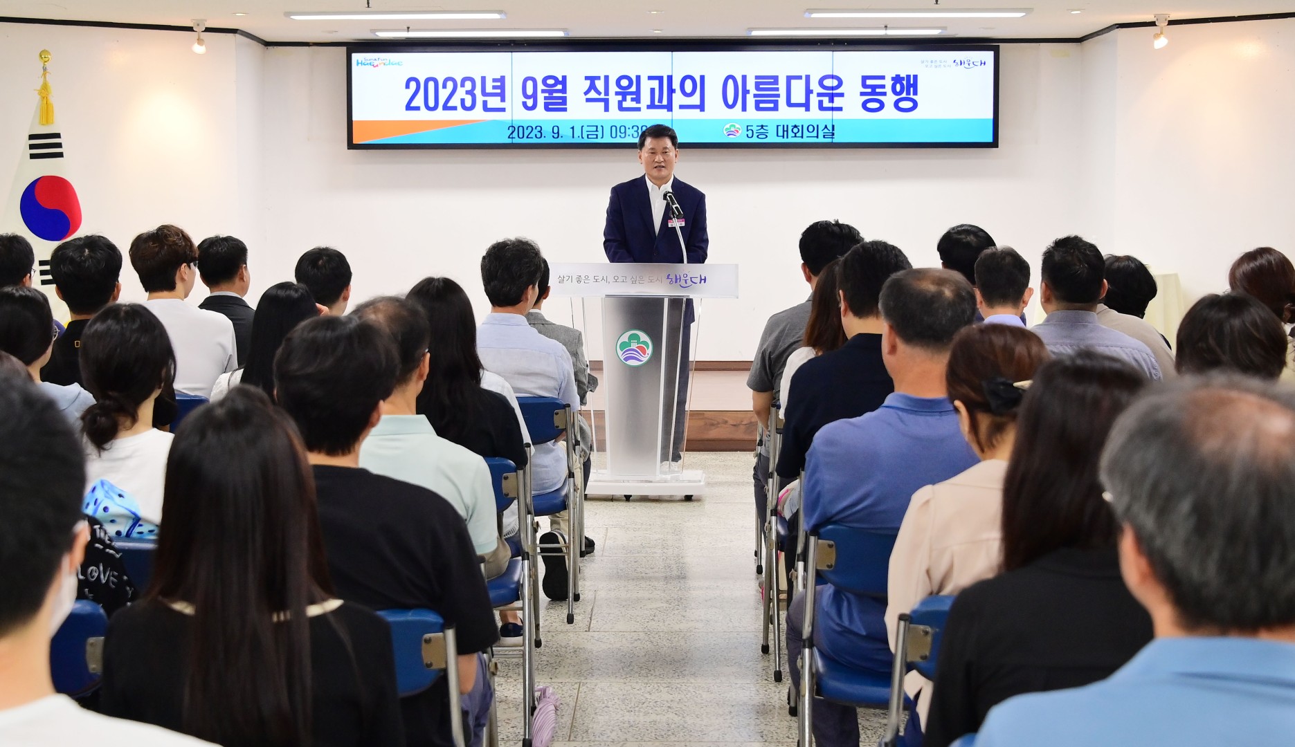 직원과의 아름다운 동행 2