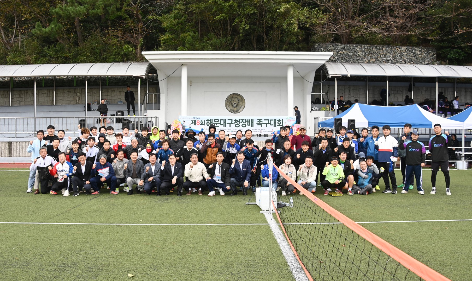 제8회 구청장배 족구대회 1