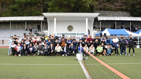 제8회 구청장배 족구대회