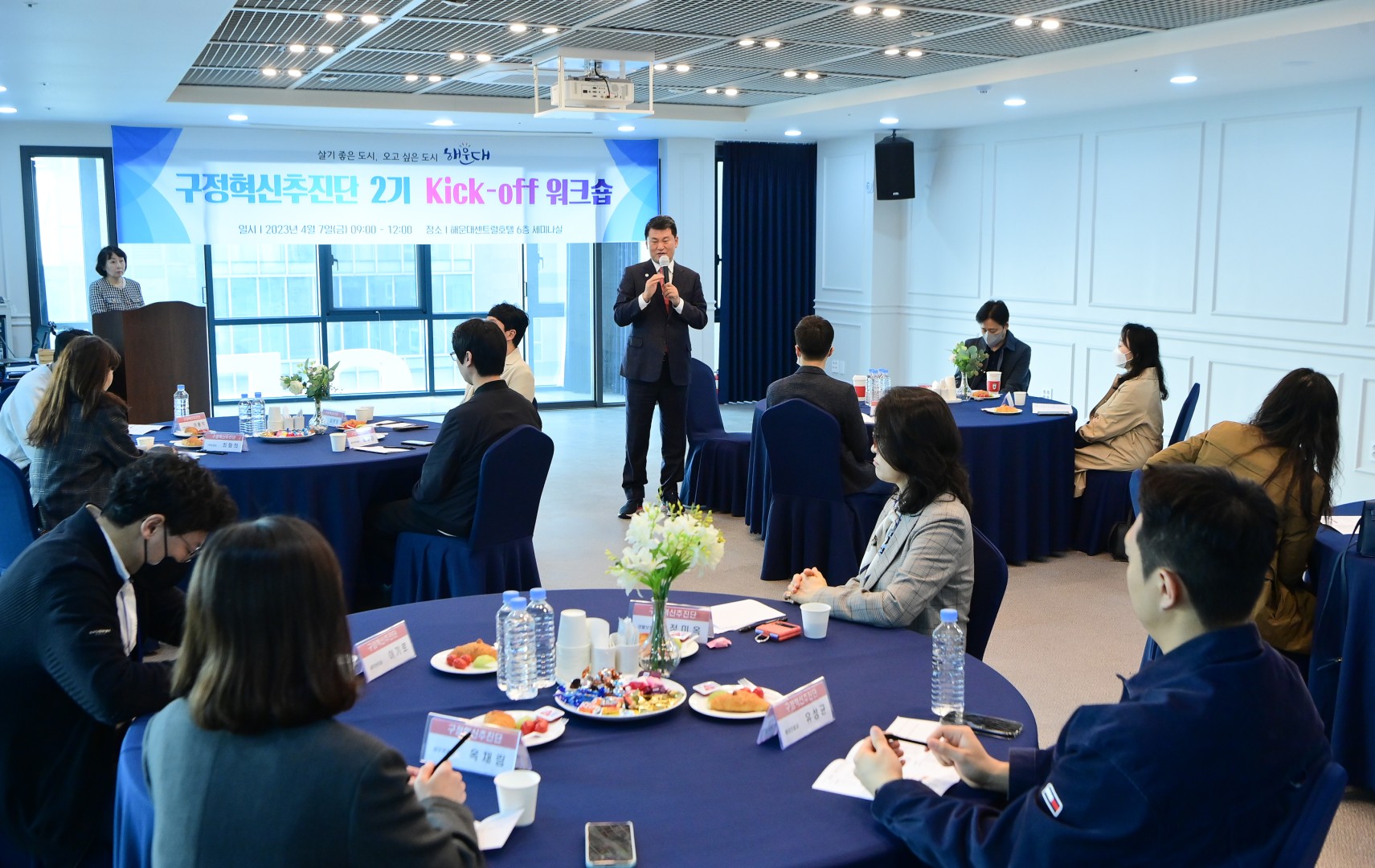 구정혁신추진단 워크숍 5