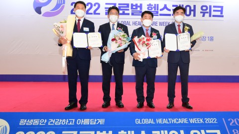 K-웰리스 대상 수상식