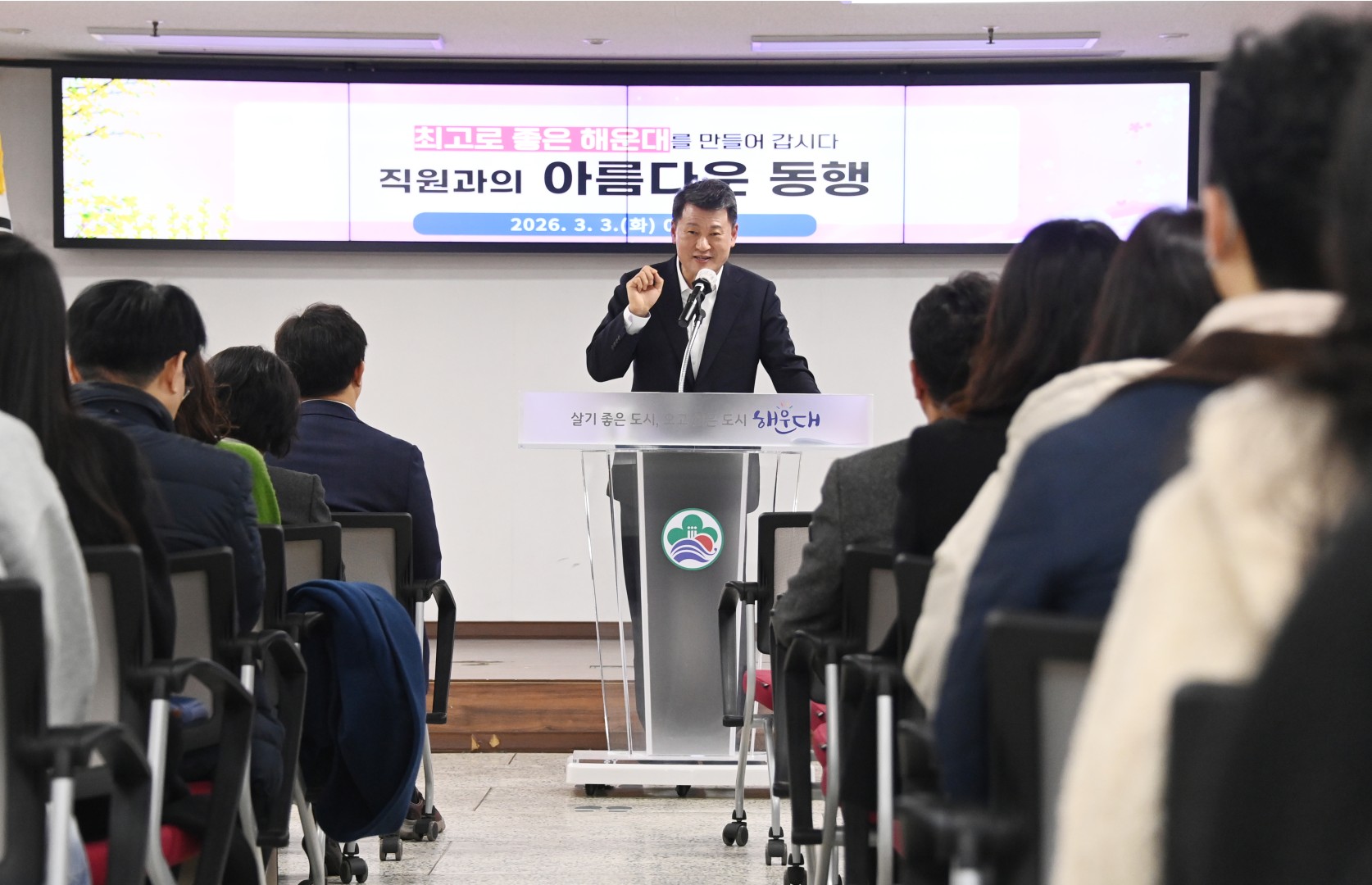 직원과의 아름다운 동행 11