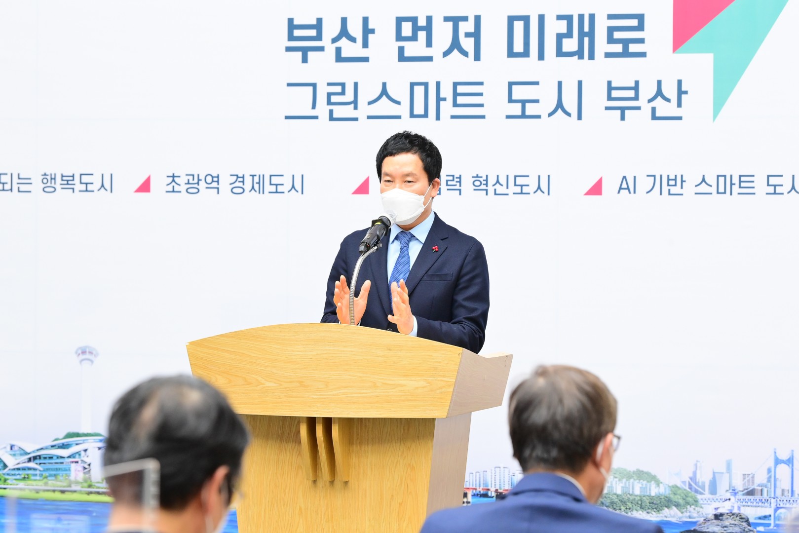 환경체험교육관 업무협약식 8