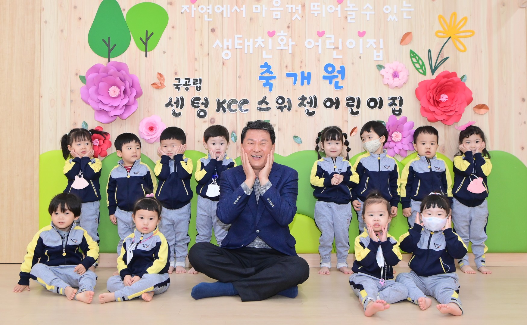 센텀KCC스위첸 국공립어린이집 15