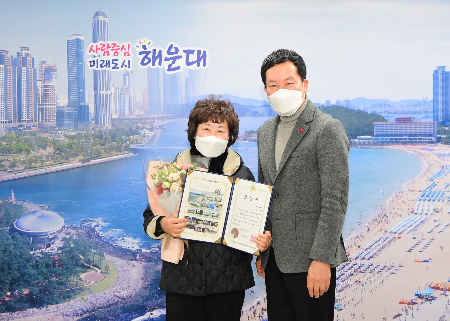 임기만료 유공통장 표창 3