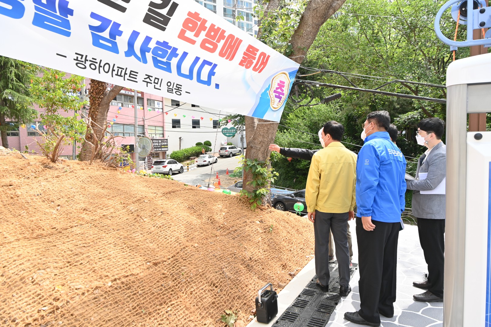 광하아파트 계단 개설 10