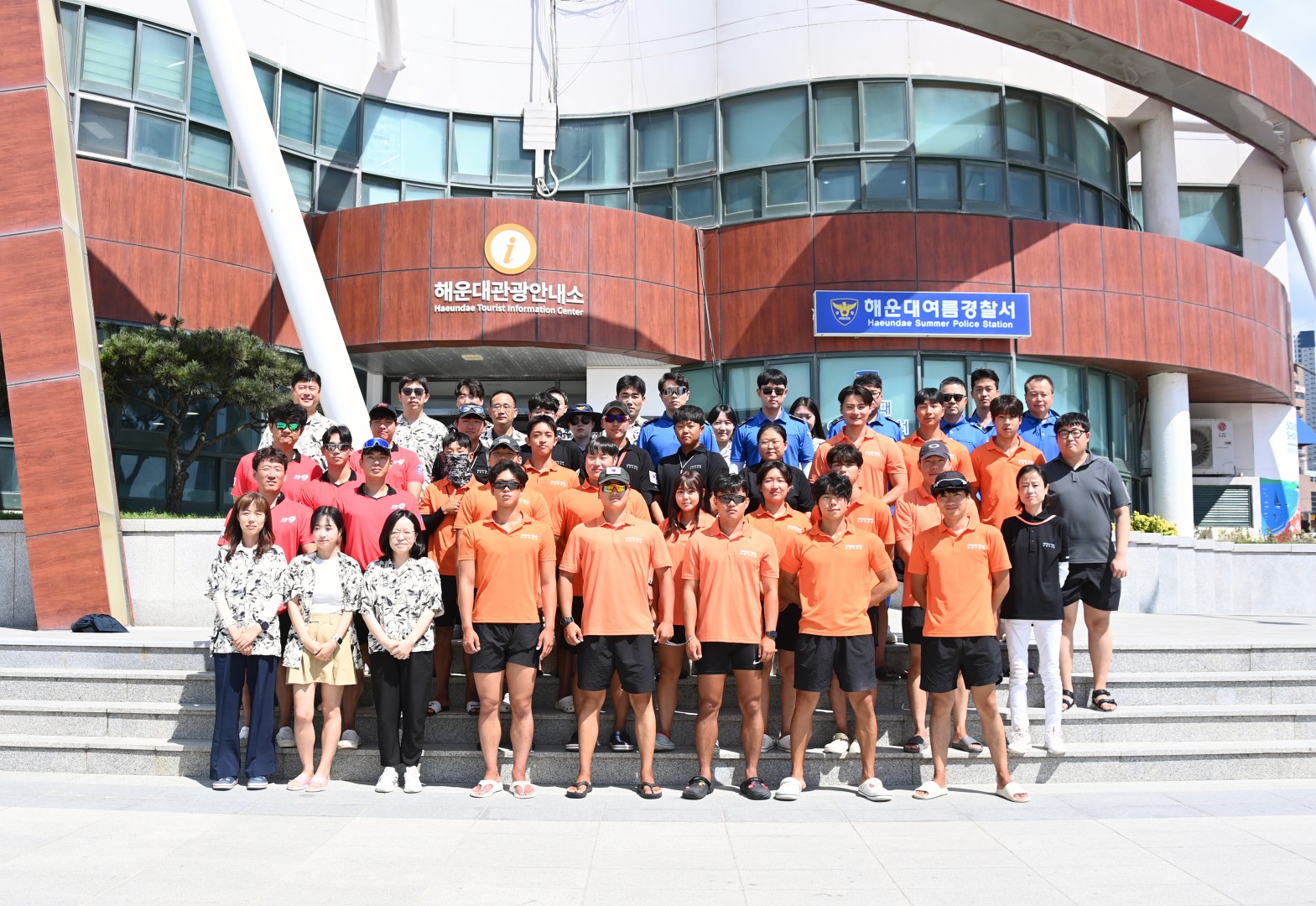해운대해수욕장 폐장 전 근무자 기념촬영 2