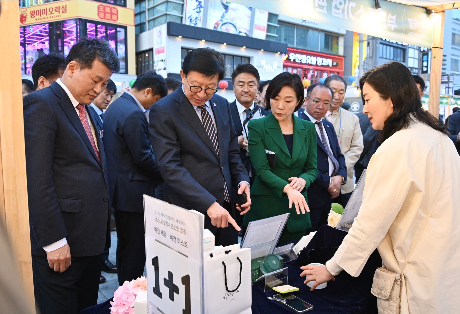 동행축제 개막식 3