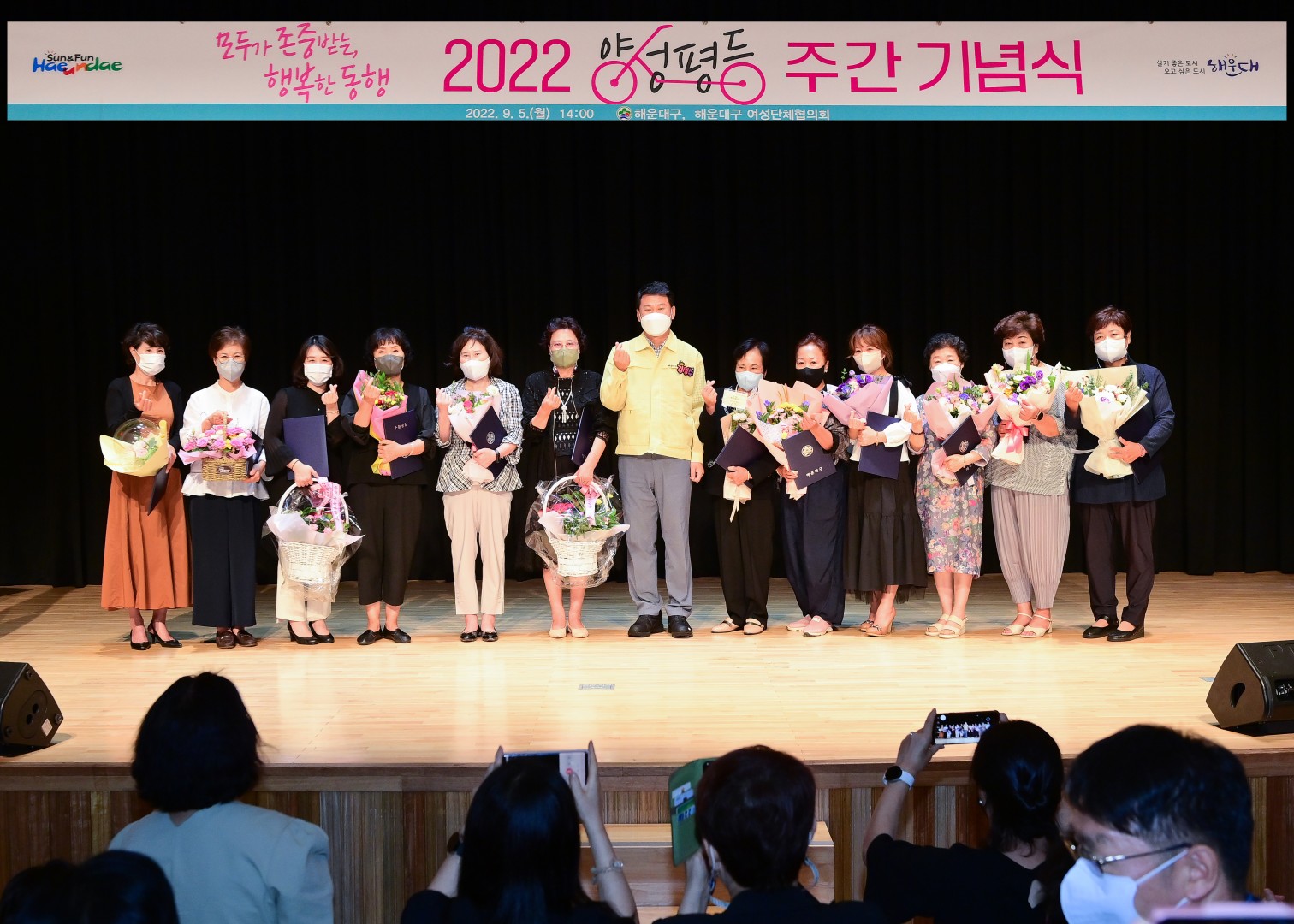 2022년 양성평등주간 기념식 18