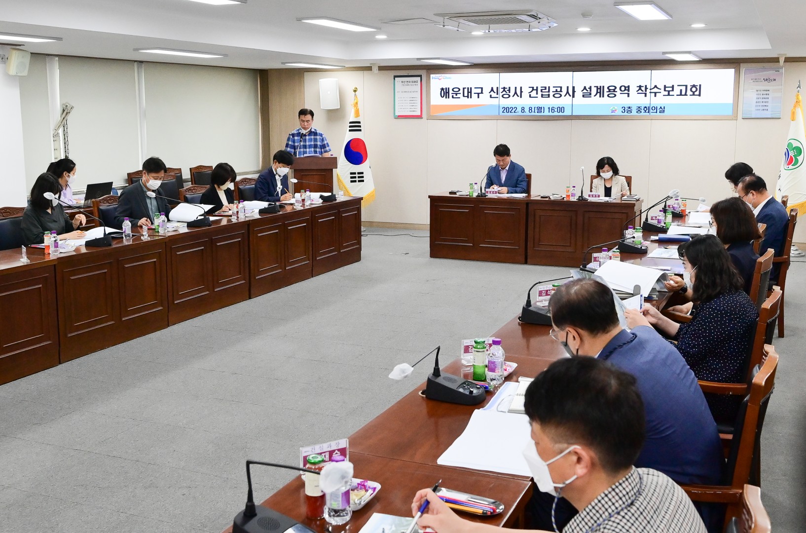 신청사건립 착수보고회 1