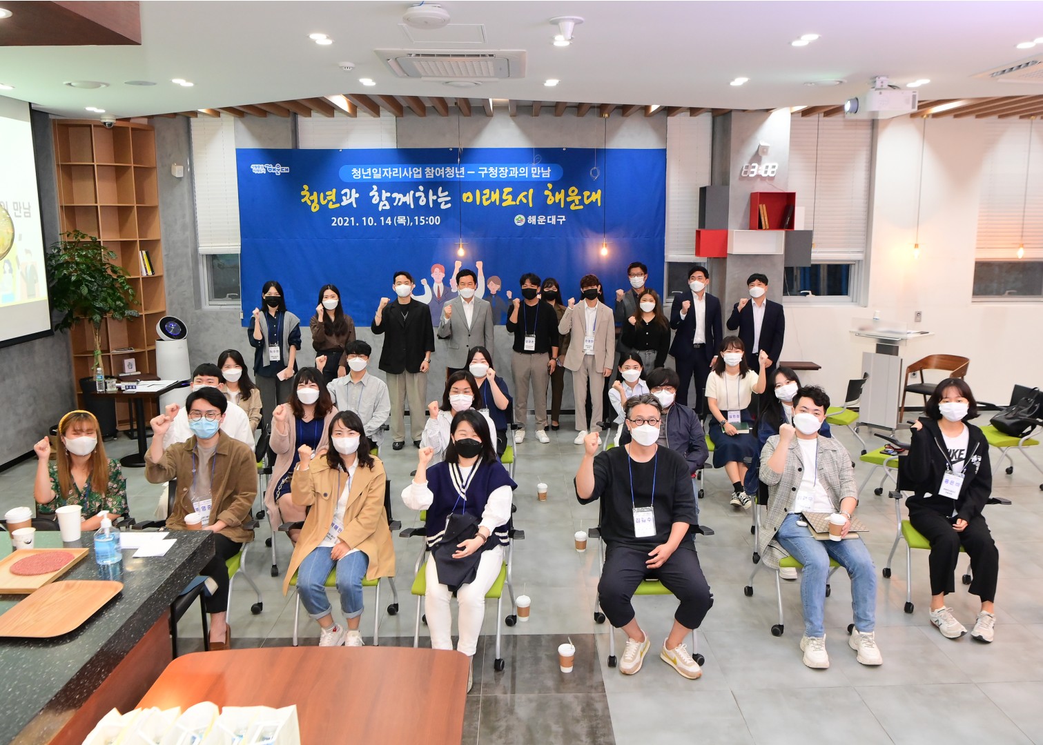 청년일자리사업 참여자 1