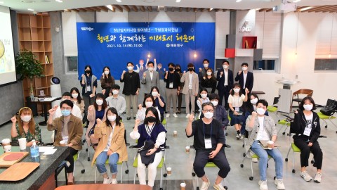 청년일자리사업 참여자