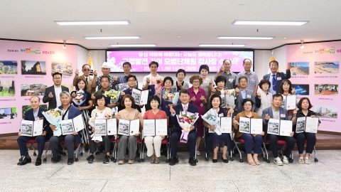 구정발전 기여 모범단체원 감사장 수여식