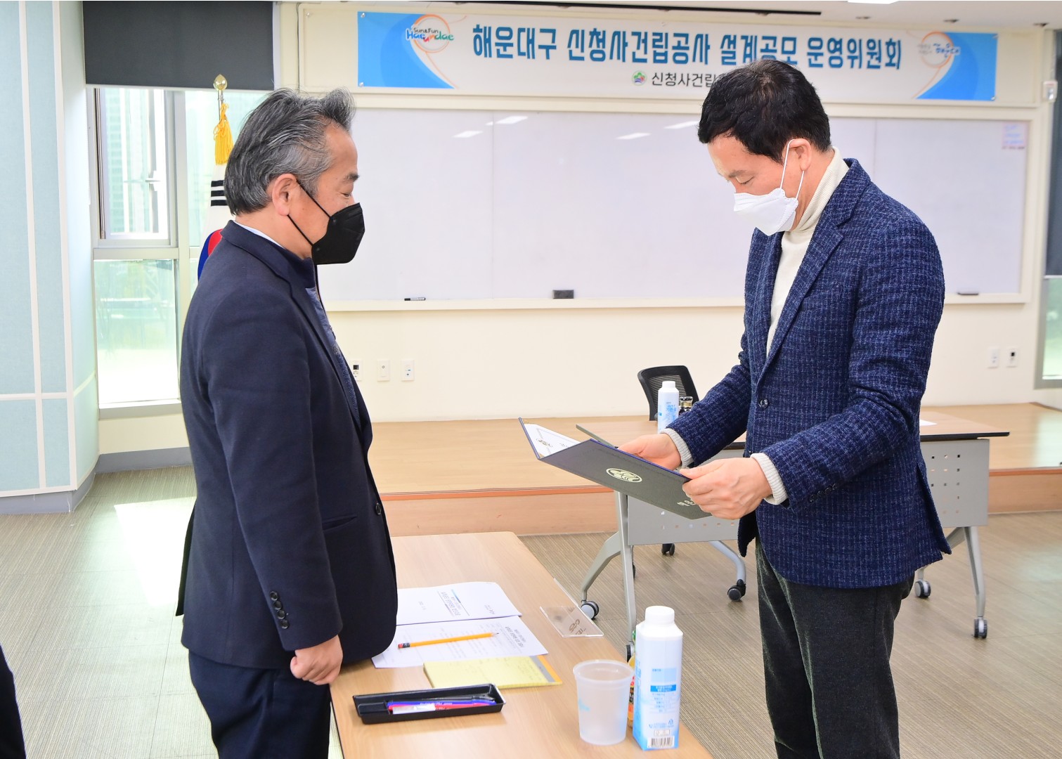 신청사건립 설계공모 운영위원회 4