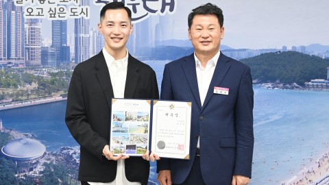 제11회 해운대빛축제 총감독 위촉