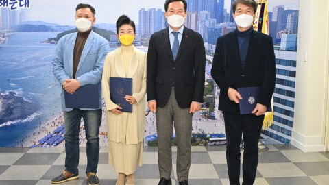 관광진흥위원 위촉