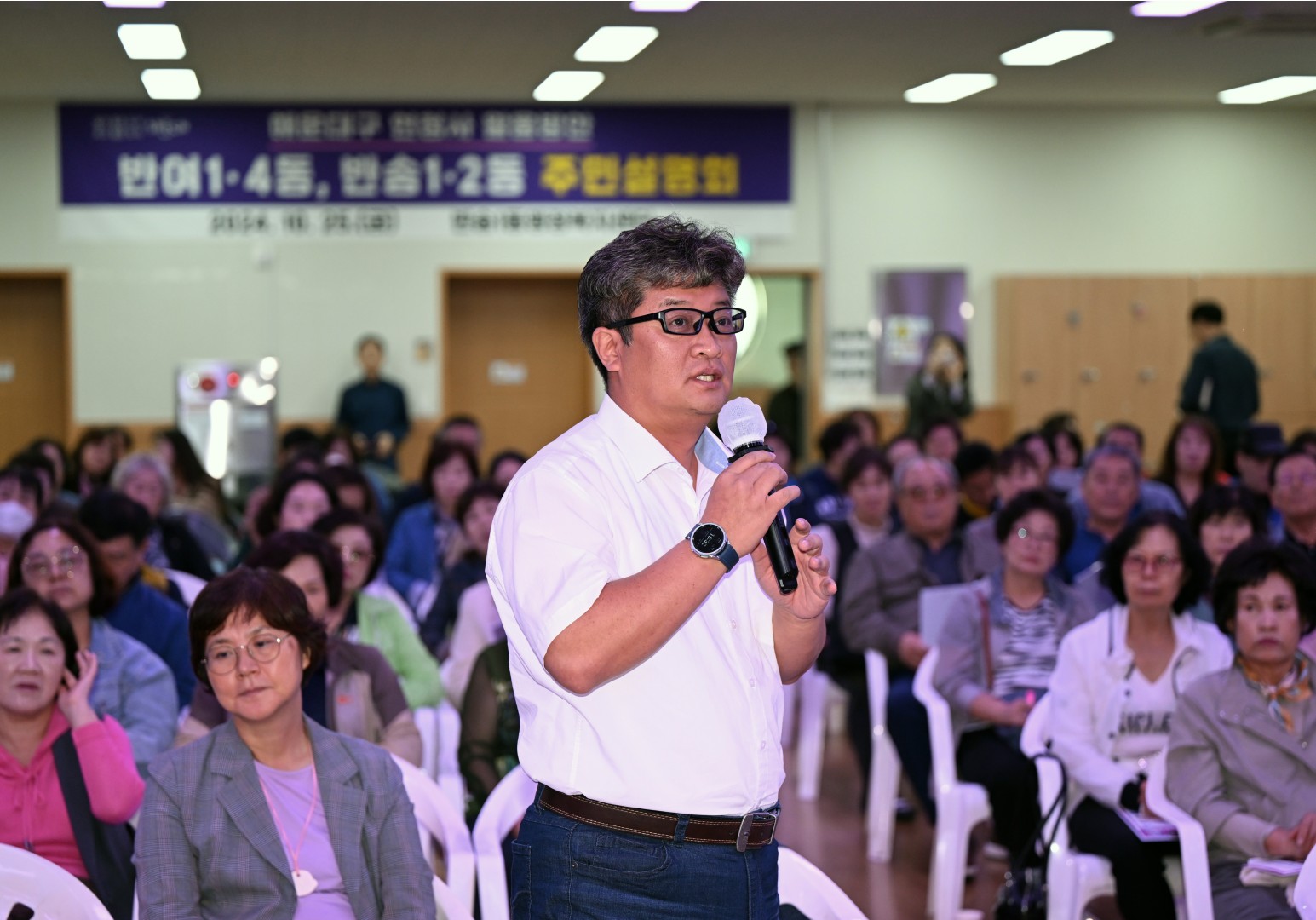 현청사활용방안 권역별 주민설명회(반송1동) 4