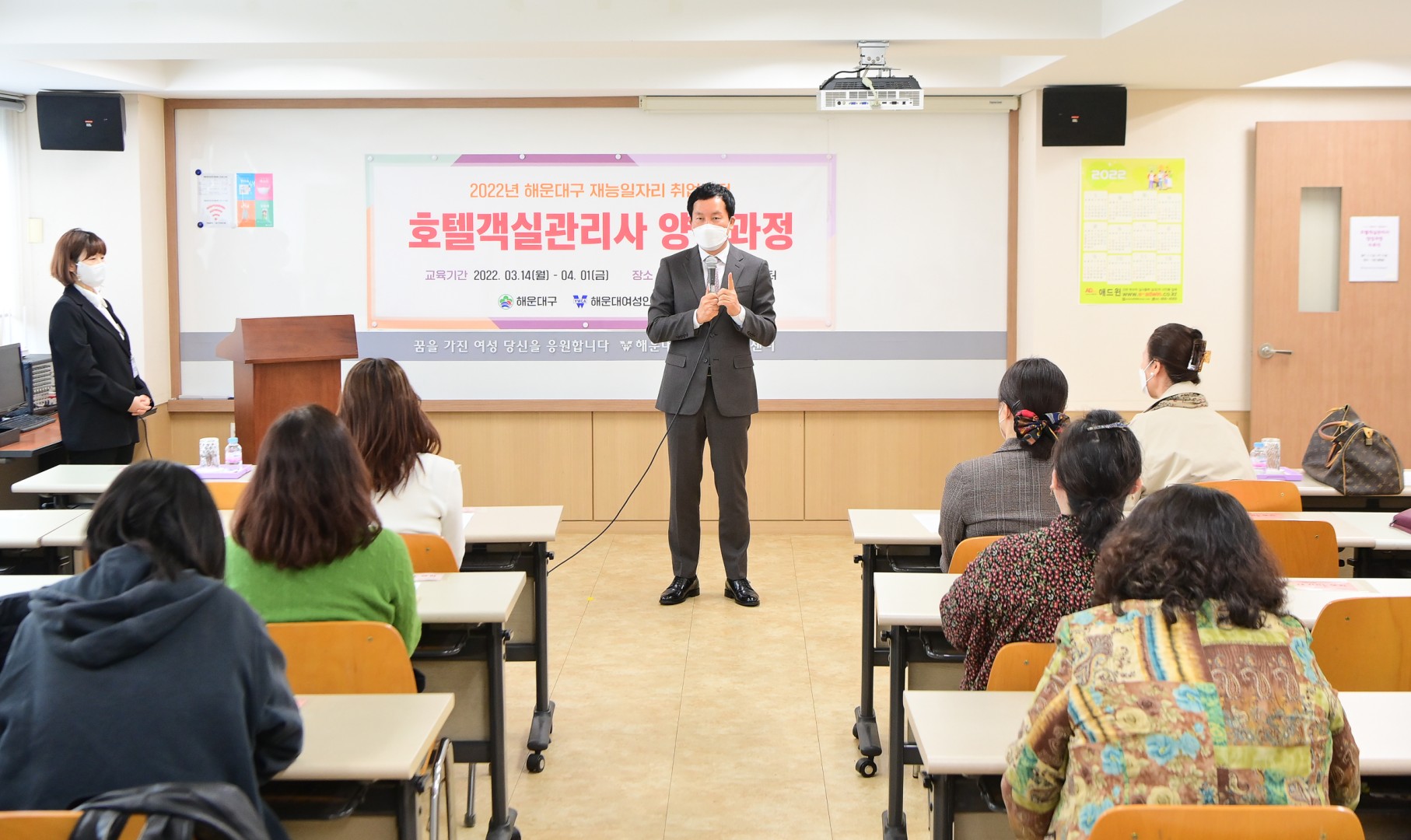 재능일자리 취업과정 수료식 5