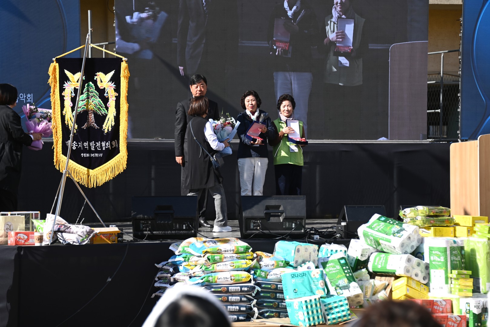 제12회 재송포 축제 8