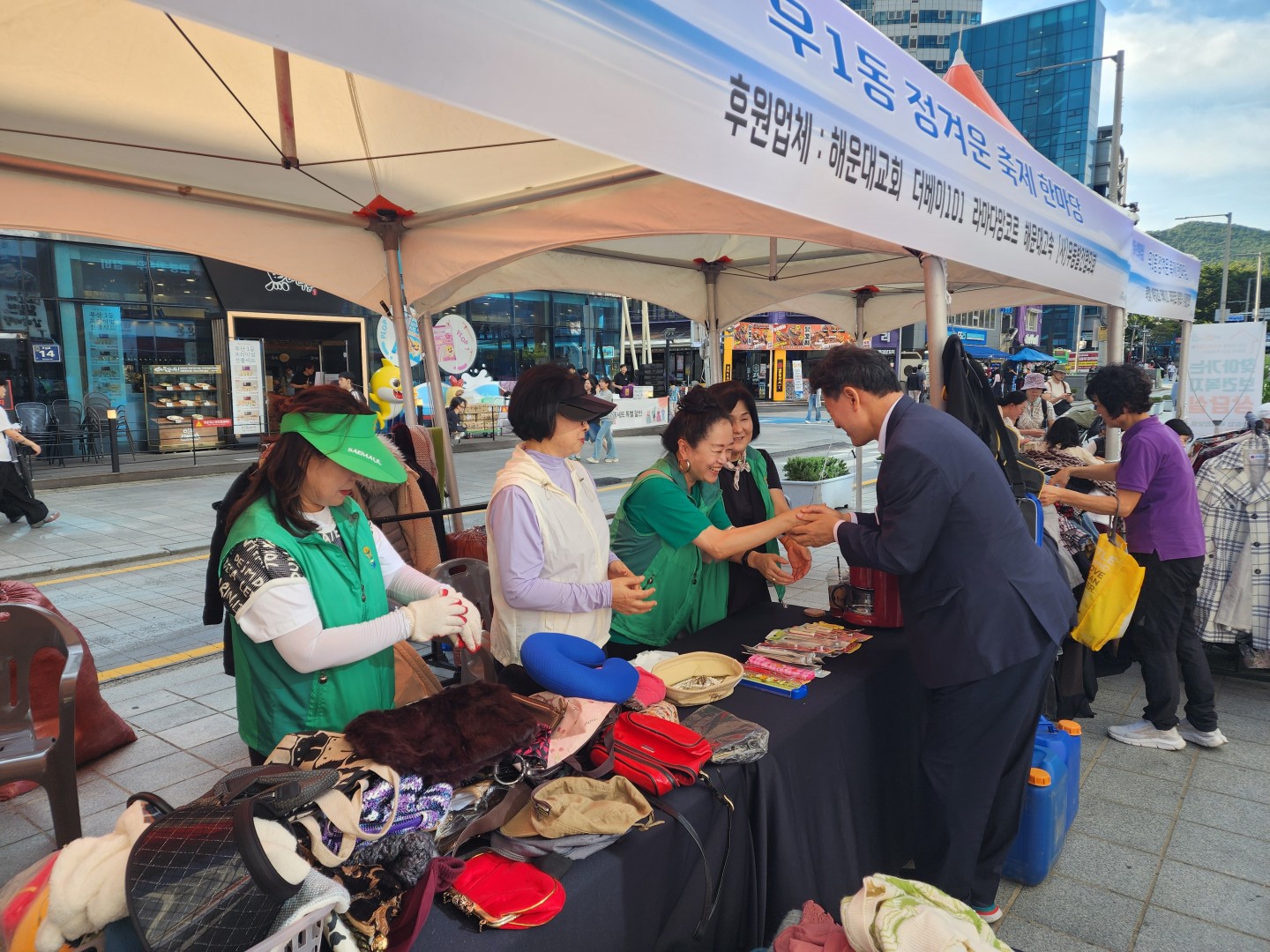 우1동 정겨운 축제한마당 1