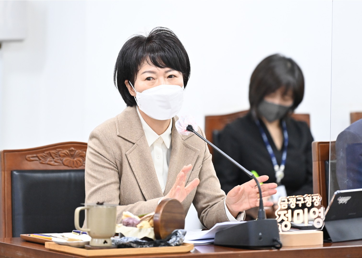 구청장군수협의회 월례회 10