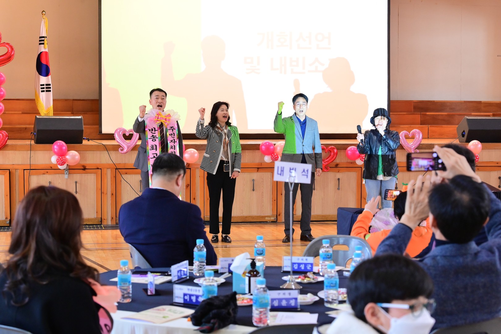 반송2동 주민총회 12