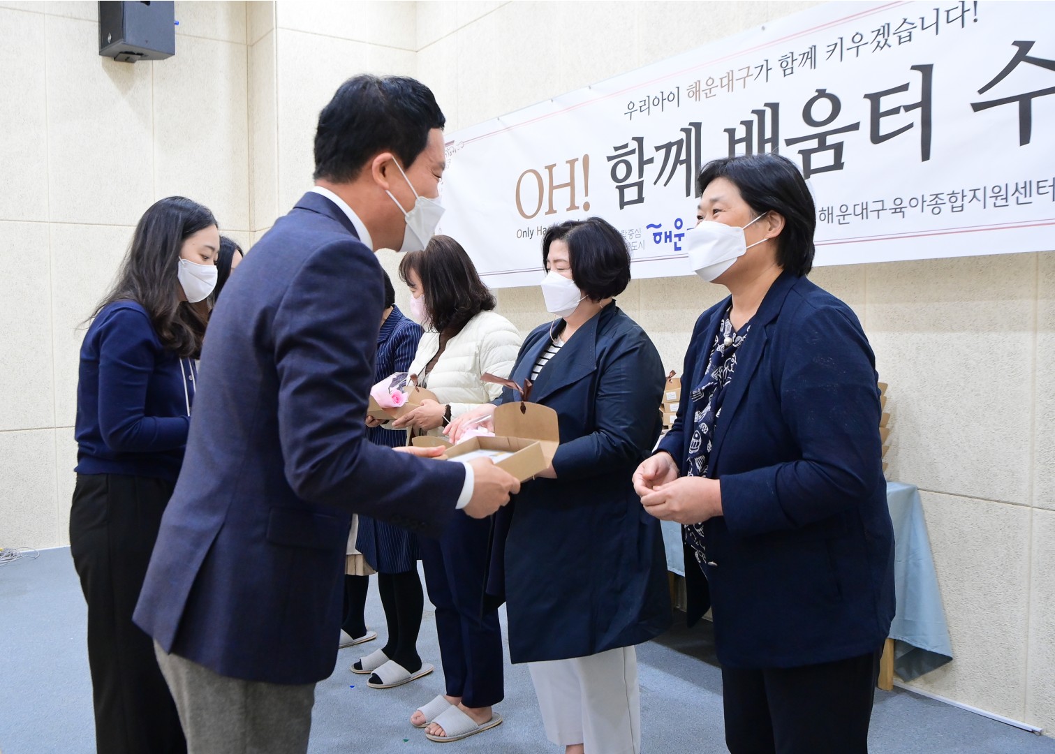 함께배움터 수료식 8