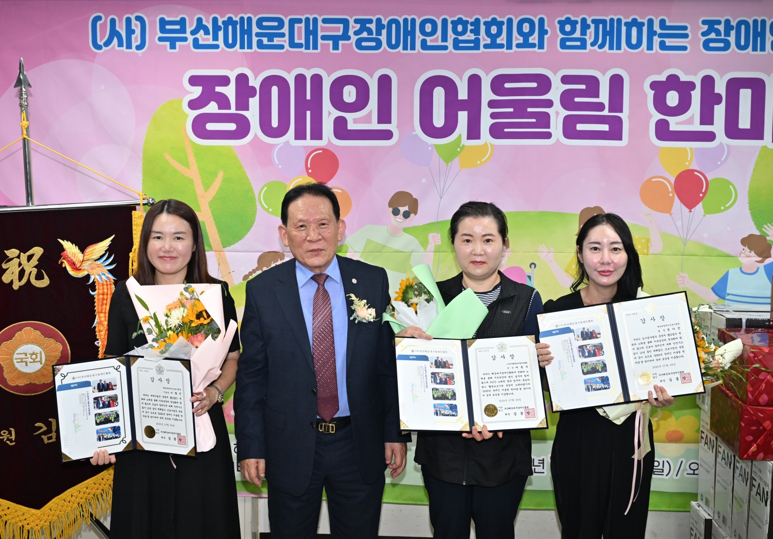 장애인 어울림 한마당 6
