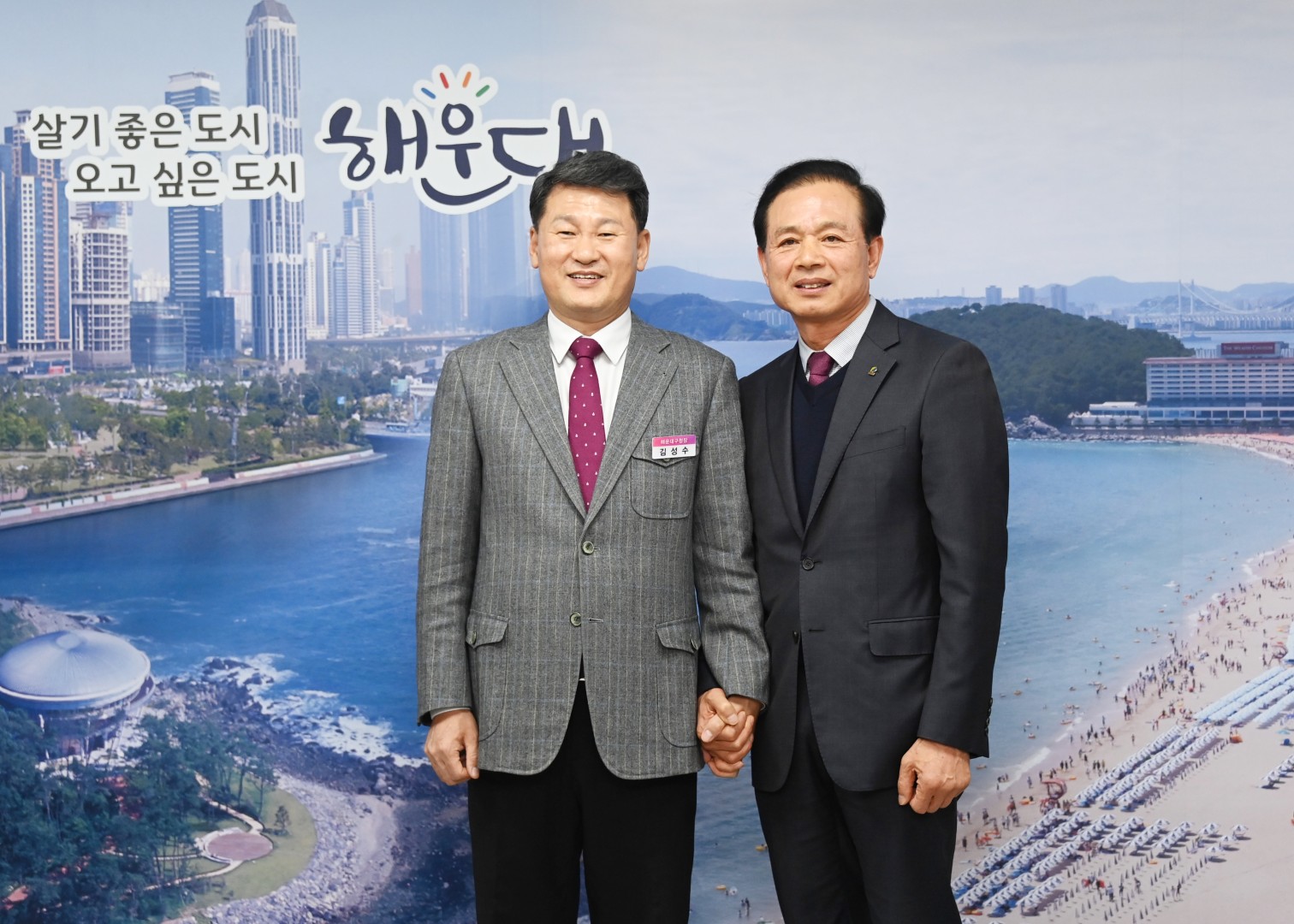 성금전달식(대한전문건설협회부산지회) 3
