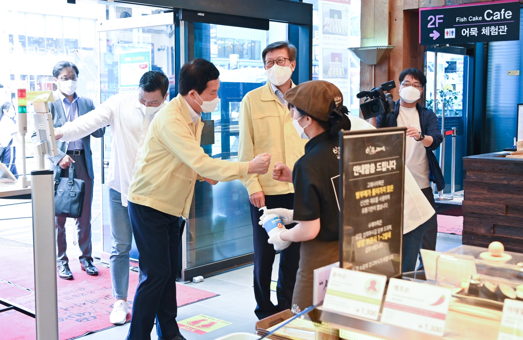 부산광역시장 방역점검 2