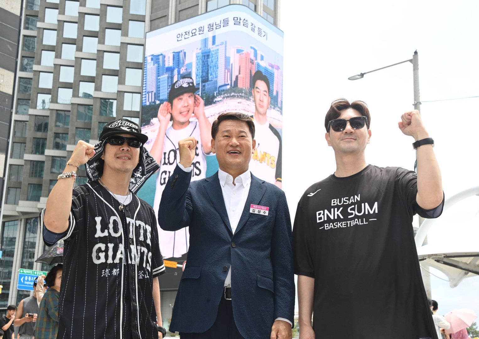해운대구 홍보대사 '하하·한상진' 팬사인회 27
