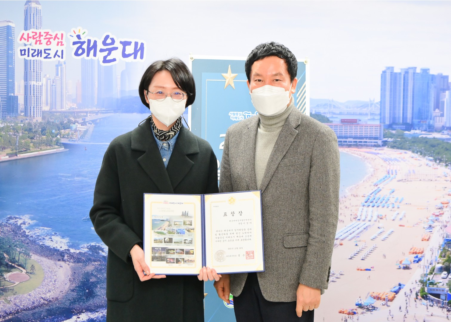 일자리창출 유공표창 4