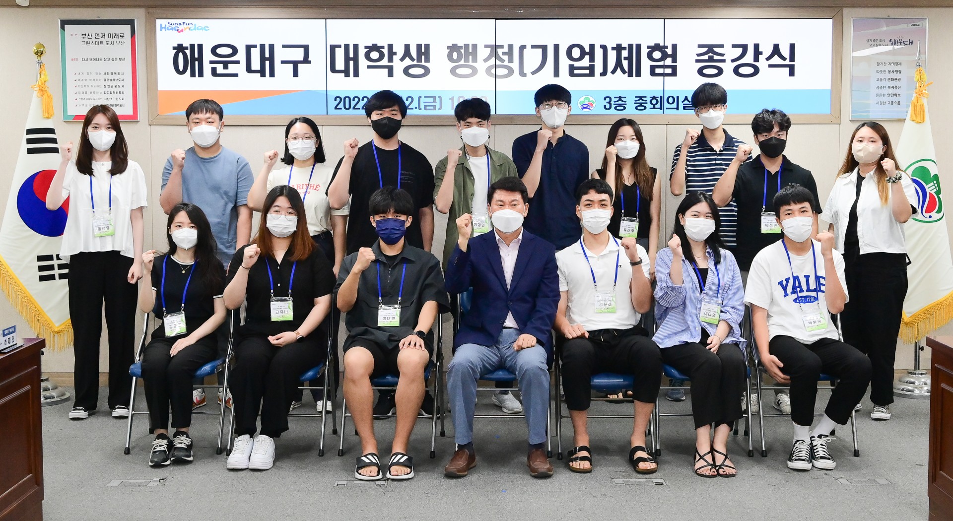 대학생 행정체험 연수 9
