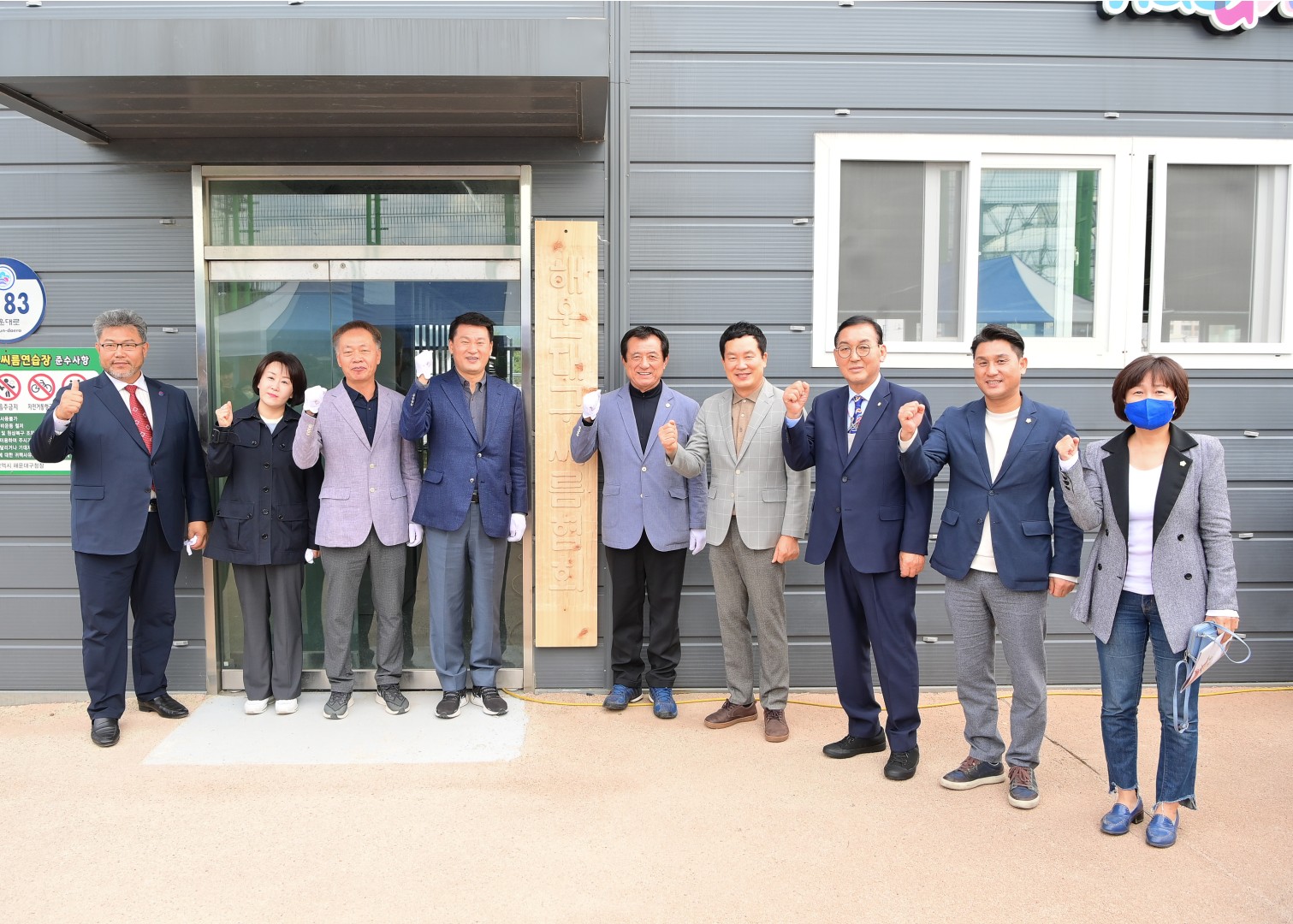 구청장배 씨름대회 13