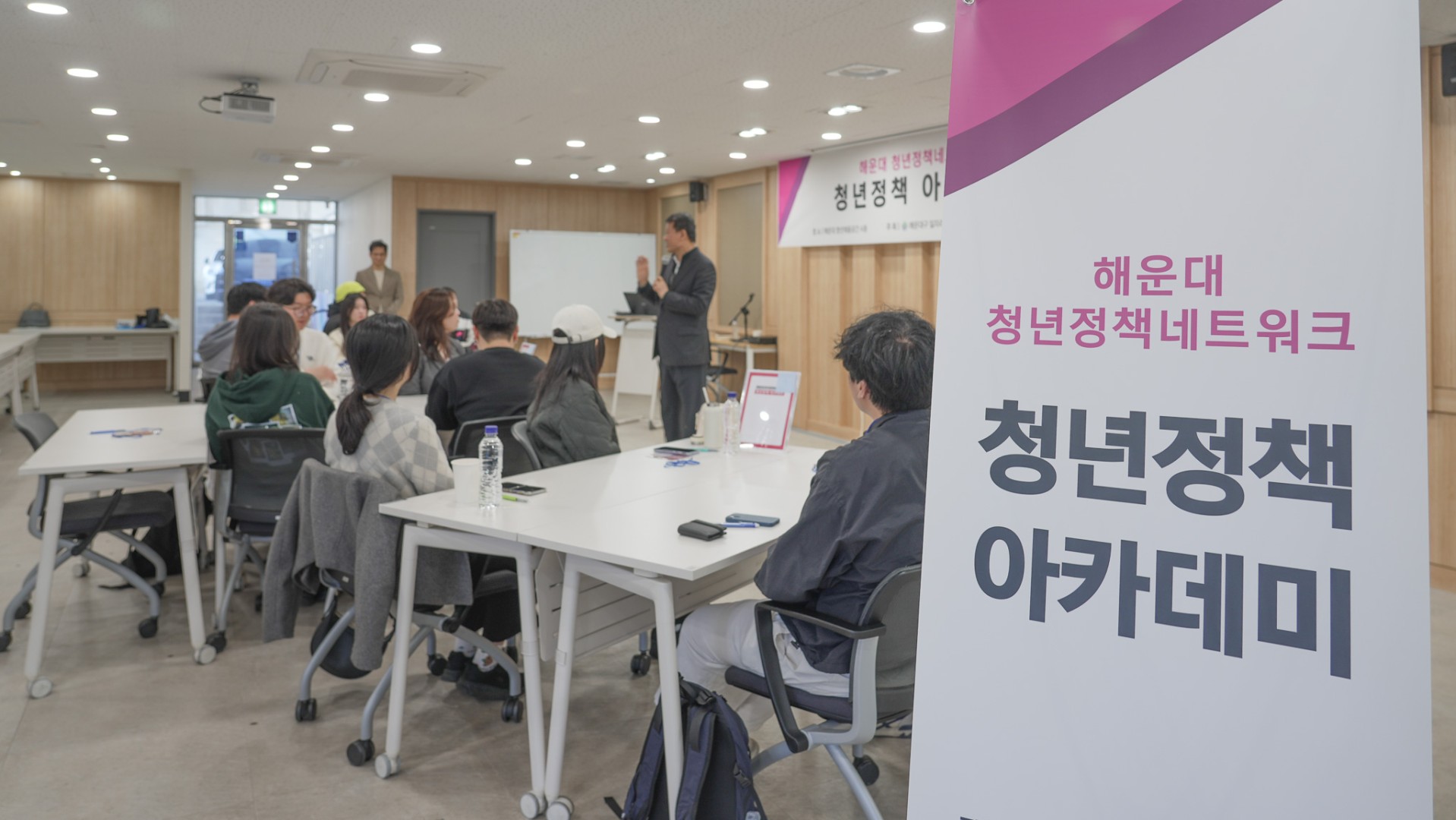 청년정책아카데미 7