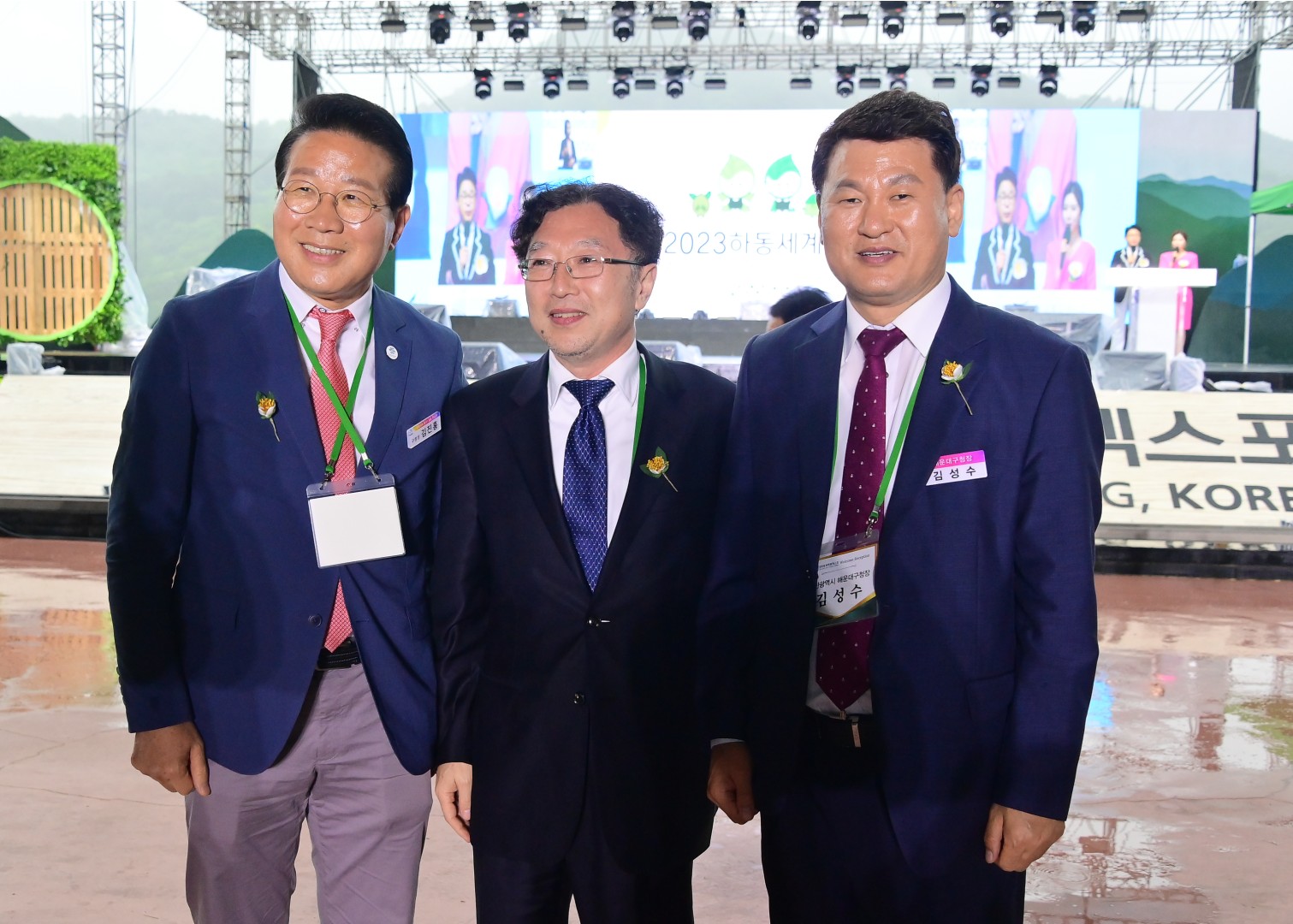 하동군 세계 차엑스포 개막식 30