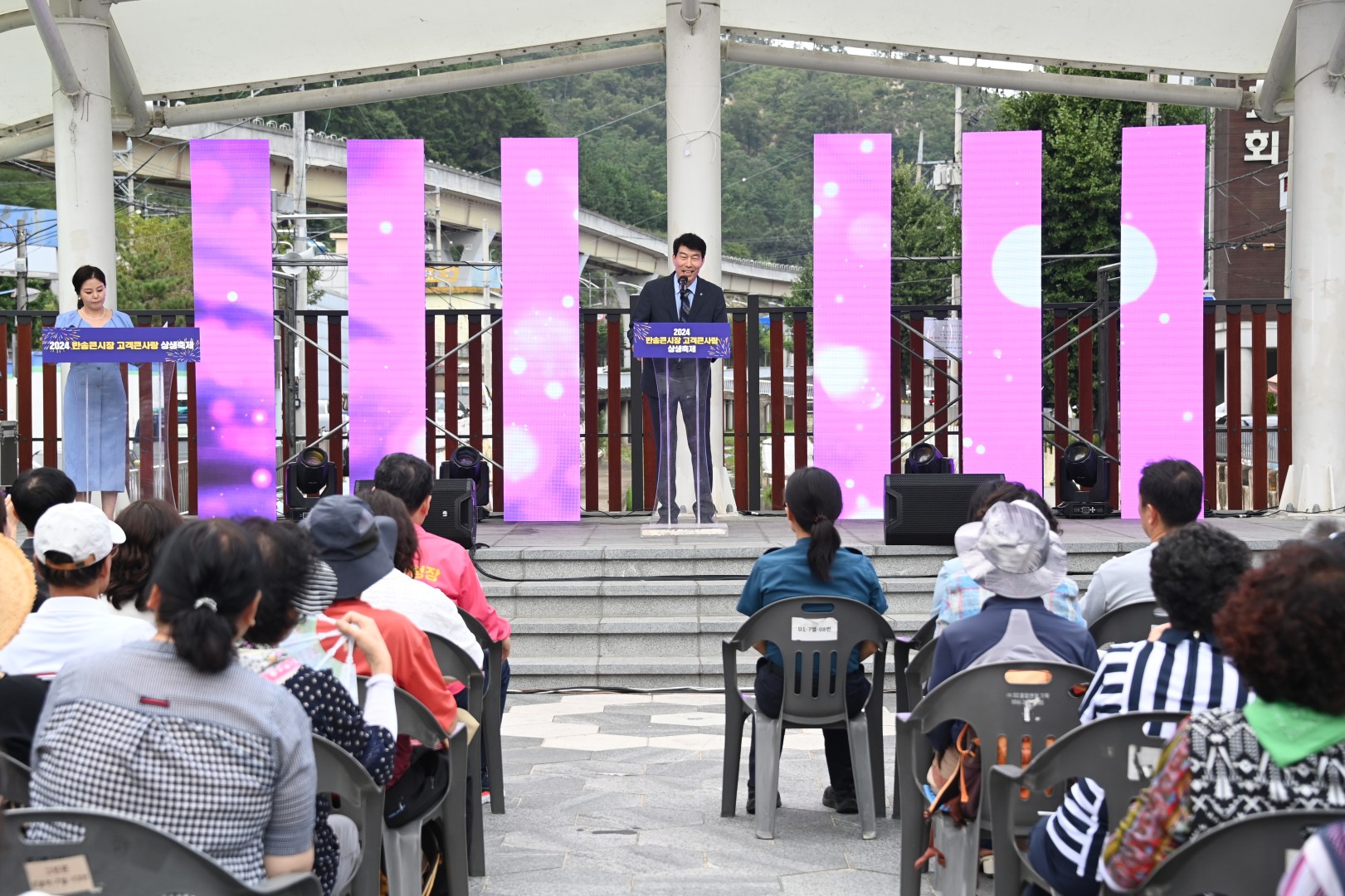 반송큰시장 고객큰사랑 상생축제 5