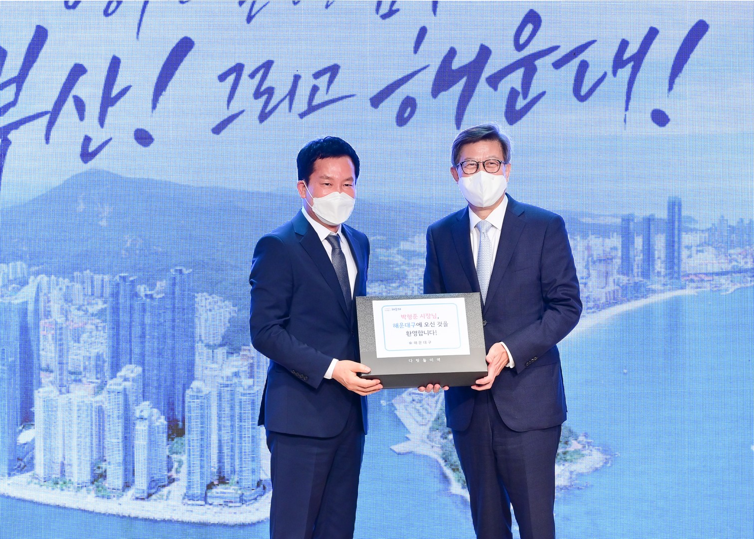부산시장 주민과의대화 6