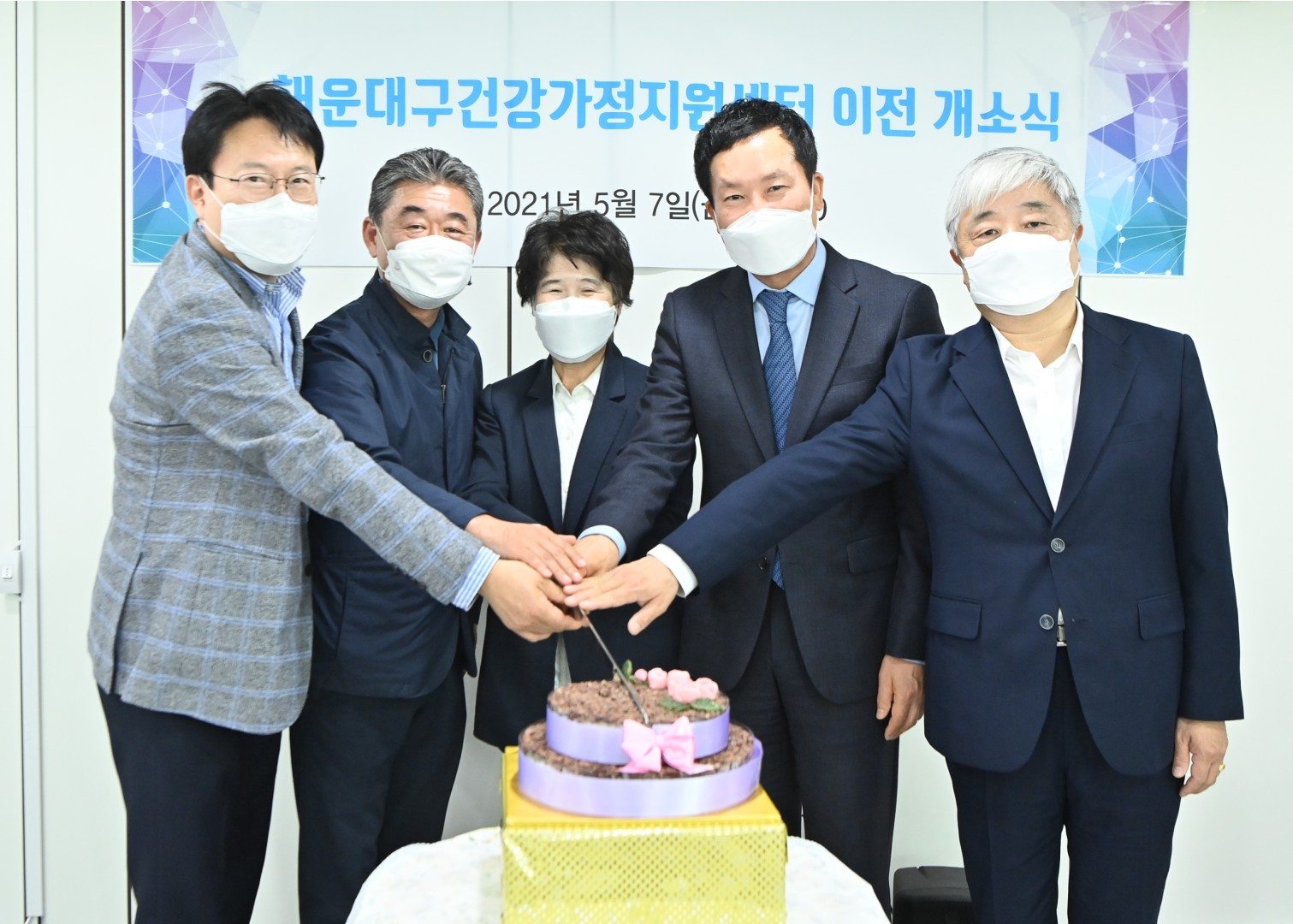 건강가정지원센터 이전 11